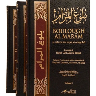 Boulough Al Marâm ( 3 volumes)